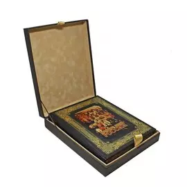 Книга Best Gift Великие люди России