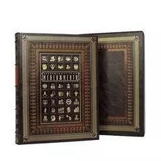 Книга Best Gift Всеобщая история менеджмента