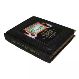 Книга Best Gift Завтрак у Sotheby`s. Мир искусства от А до Я. Филип Хук