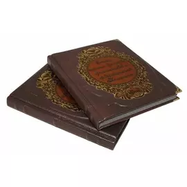 Книга Best Gift Золотые страницы купечества промышленников и предпринимателей Татарстана в 2 томах