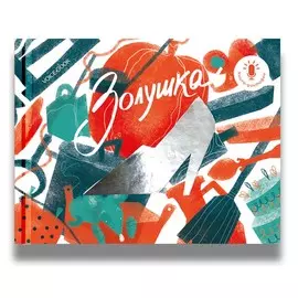 Книга-диктофон VoiceBook Золушка