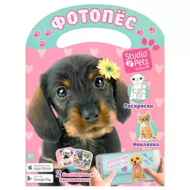 Книга Лабиринт Пресс Фотопес