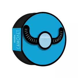 Книга VoiceBook Как все устроено. Самолет