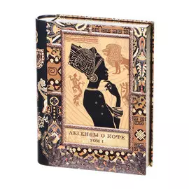 Кофе ИМЧ Книга легенд Том 1 150 г