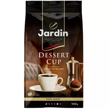 Кофе Jardin в зернах Dessert cup 1000г