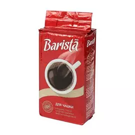 Кофе молотый Barista MIO для чашки 250 г