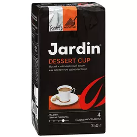 Кофе молотый Jardin Dessert Cup 250 г