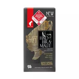 Кофе молотый Julius Meinl Король Хадрамаут 250 г
