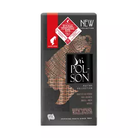 Кофе молотый Julius Meinl Sri Polson 250 г