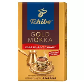 Кофе молотый Tchibo Gold Mokka кофе по-восточному 250 г