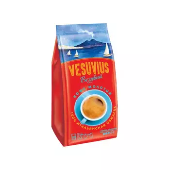Кофе молотый Vesuvius, 200 г