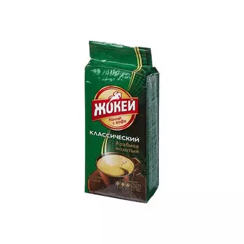 Кофе молотый Жокей Классический 250 г