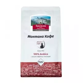 Кофе Montana Бразилия в зернах 150 г