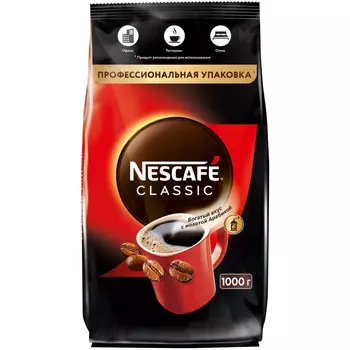 Кофе Nescafe классик мягкая упаковка 1000 г