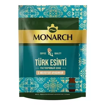 Кофе растворимый Monarch turk esinti 60 г