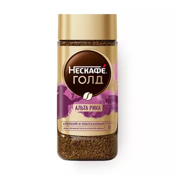 Кофе растворимый Nescafe альта рика банка 170 г