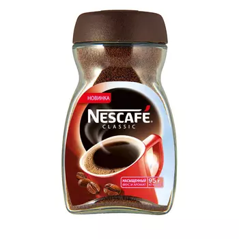 Кофе растворимый Nescafe Classic 95 г