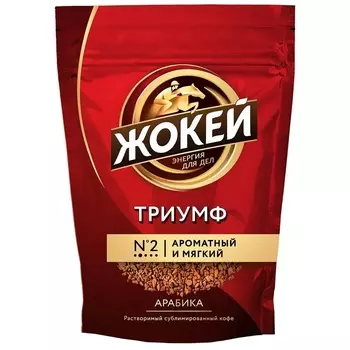 Кофе растворимый Жокей Триумф 150 г