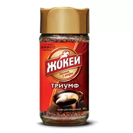 Кофе растворимый Жокей Триумф 95 г