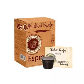 Кофе в капсулах Живой кофе Espresso Splendid 10 шт