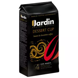 Кофе в зернах Jardin Dessert Cup 250 г