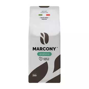 Кофе в зернах Marcony Arabica, 200 г