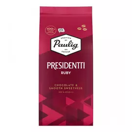 Кофе в зернах Paulig Presidentti Ruby 250 г