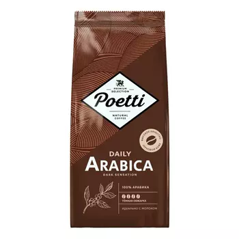 Кофе в зернах Poetti Daily Arabica Dark Sensation 750 г