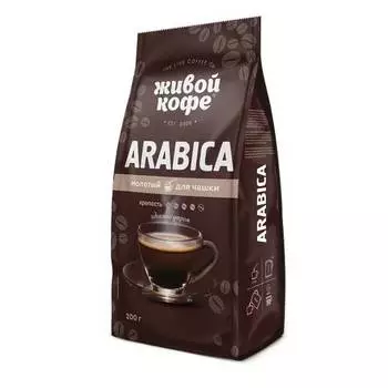 Кофе Живой кофе зерновой Arabica, 200 г