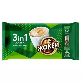 Кофе Жокей растворимый классический 3в1 12 г х 50 шт