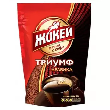 Кофе Жокей триумф растворимый 280 г