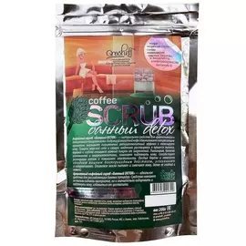Кофейный скраб Банный DETOX 200 г