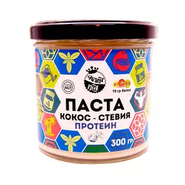Кокосовая паста Royal nut с протеином и стевией 300 г