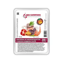 Коктейль Два капитана из морепродуктов в кисло-сладком соусе 200 г