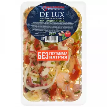 Коктейль из морепродуктов Два капитана по-сицилийски, 250 г