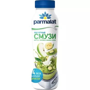 Коктейль йогуртный Parmalat Смузи Матча-Яблоко-Банан-Киви 1.2% 280 г