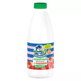 Коктейль кефирный Простоквашино с клубникой обезжиренный 900 мл