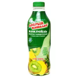 Коктейль молочно-соковый Добрый кашалот Киви-Ананас 930 мл