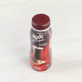 Коктейль молочный Чудо Шоколатте 2% 250 г