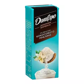 Коктейль молочный Даниссимо Кокосовое пралине 2,5% 215 мл