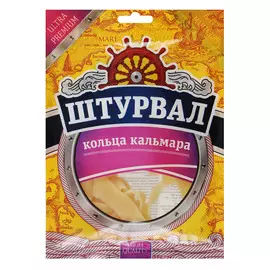 Кольца кальмара Штурвал соленые 36 г