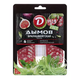 Колбаса Дымов Брауншвейгская с/к 90 г