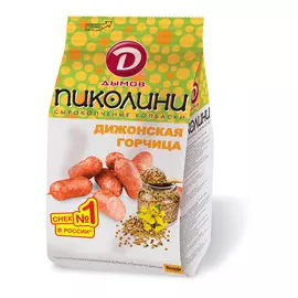 Колбаски Дымов Пиколини Дижонская горчица 50 г