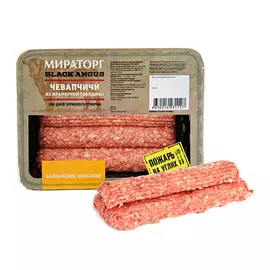 Колбаски из говядины Мираторг Чевапчичи охлажденные 300 г