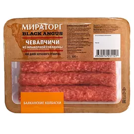 Колбаски Мираторг Чевапчичи из мраморной говядины, 300 г