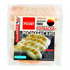 Колбаски Ремит Мюнхенские 400 г