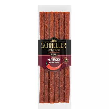Колбаски сырокопченые Schneller Красный перец 85 г