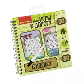 Компактная развивающая игра в дорогу Bondibon Судоку