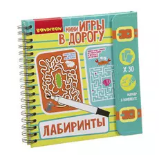 Компактные игры в дорогу Bondibon Лабиринты
