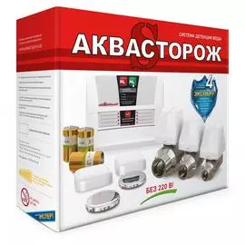 Комплект Аквасторож эксперт радио 2x20x1д